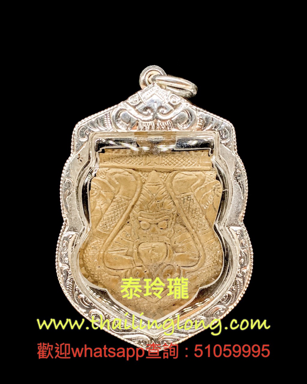 Sold~0117 屈別打南-- 龍婆實惠 2530- 40 拉胡 (手雕單眼椰殼版) [已售]