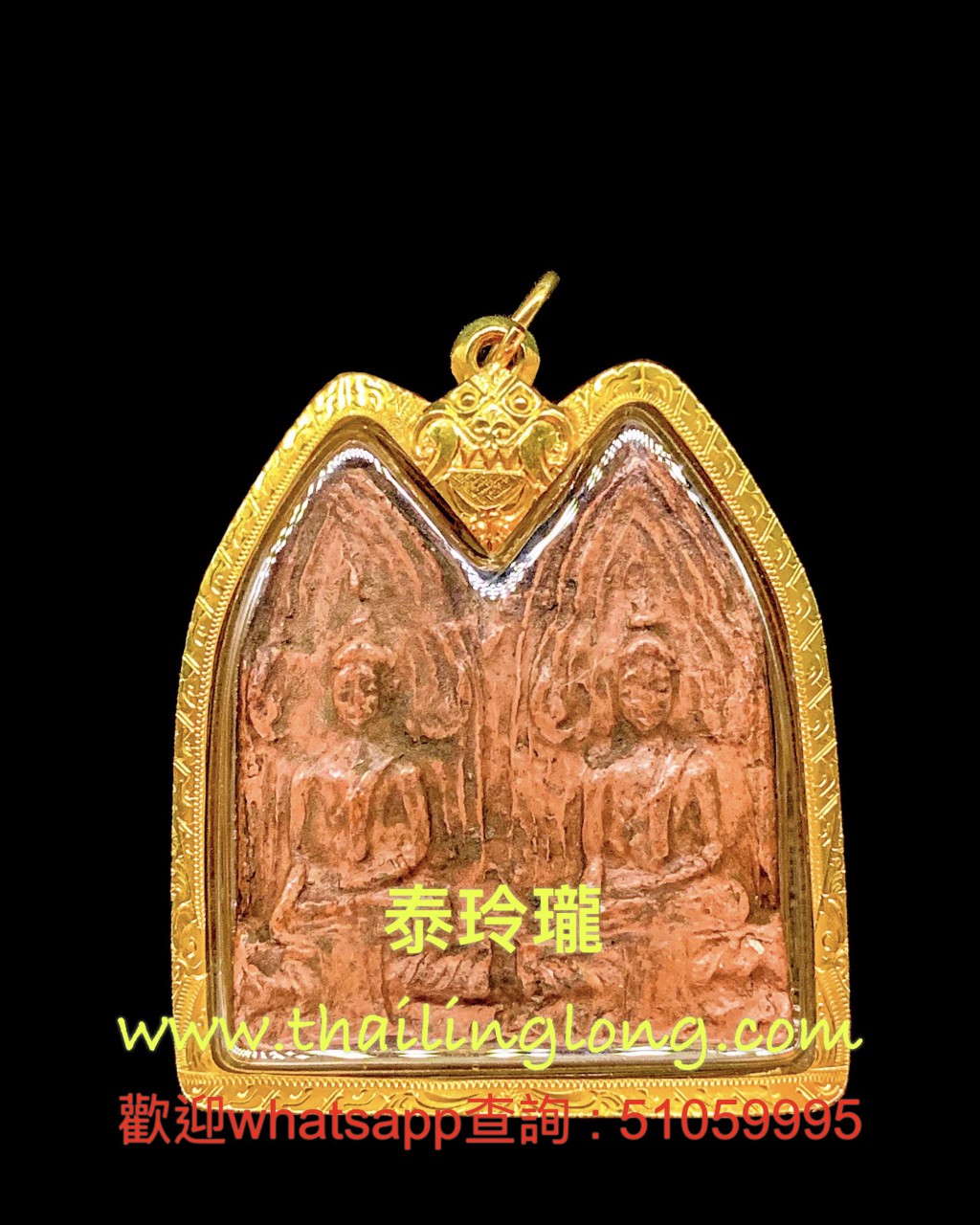 Sold_0099 屈三岩-- 龙婆嗲 2503 双子坤平 (啡玉) (有线版) [已售]