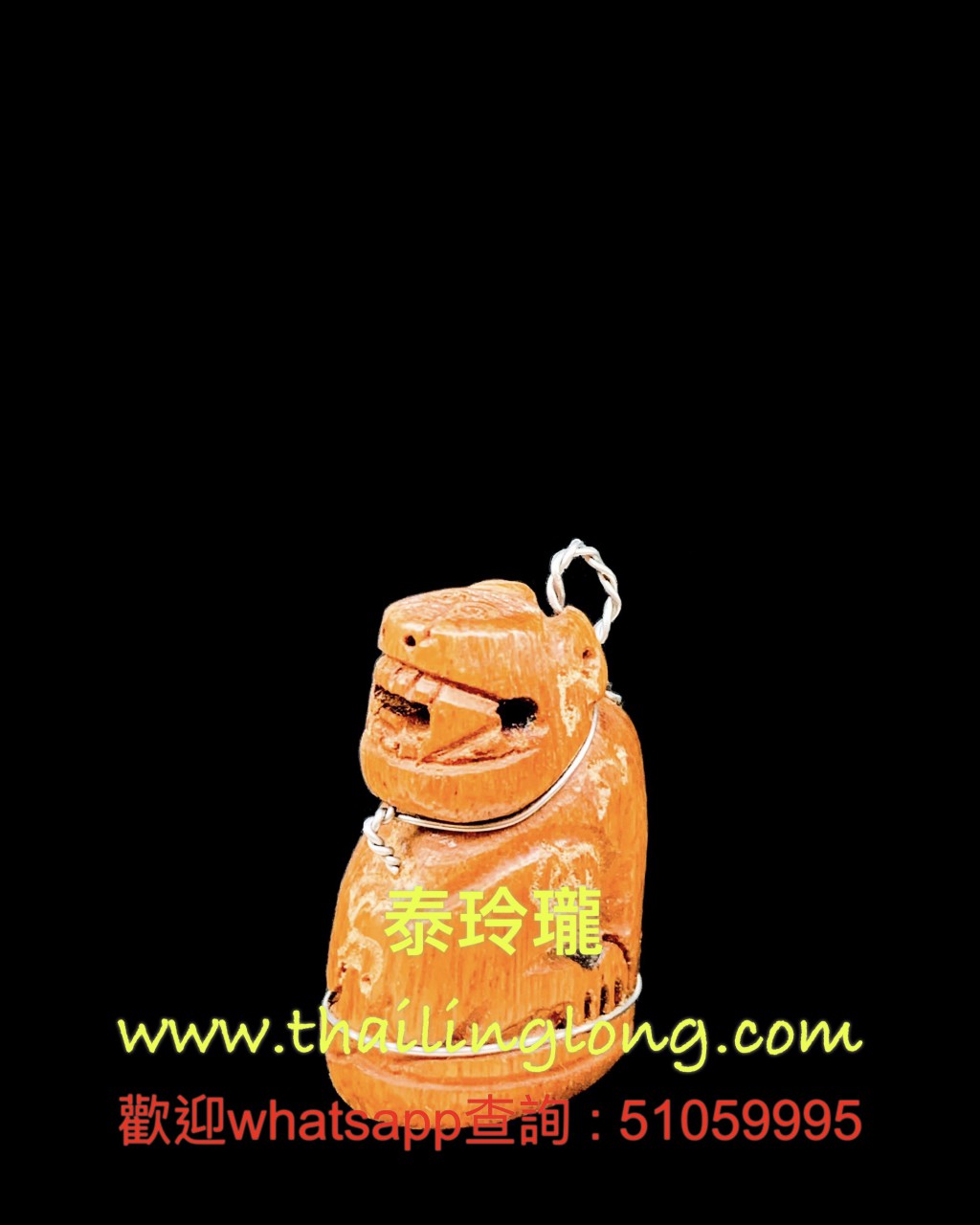AL08 屈实橫亚龙-- 龙婆碧 2555 手雕老虎仔 (底撰印) (木制版)---[招财类] [已售]