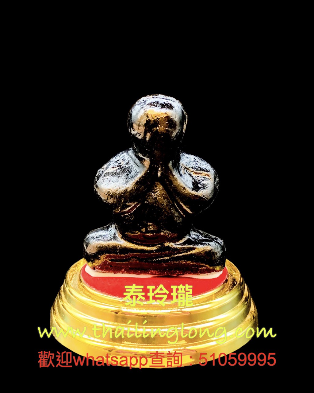AH31 屈實盼崇-- 龍婆巧 2553 必打 咩打 (人緣經粉版) 大模 [供奉型]