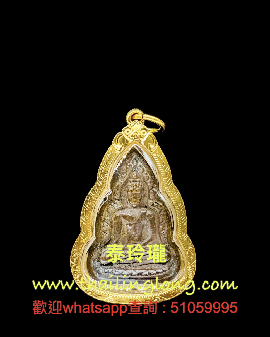 Sold_0105 屈當曳行-- 龍婆艮 2493 成功佛 後招財符印 (求來版) [已售]