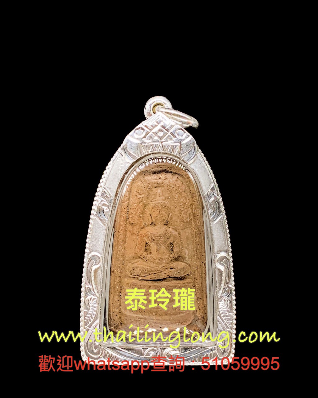 E13 亞贊仲-- 2497 七龍佛 (貼你搣) 啡玉 (全期限量84000尊)