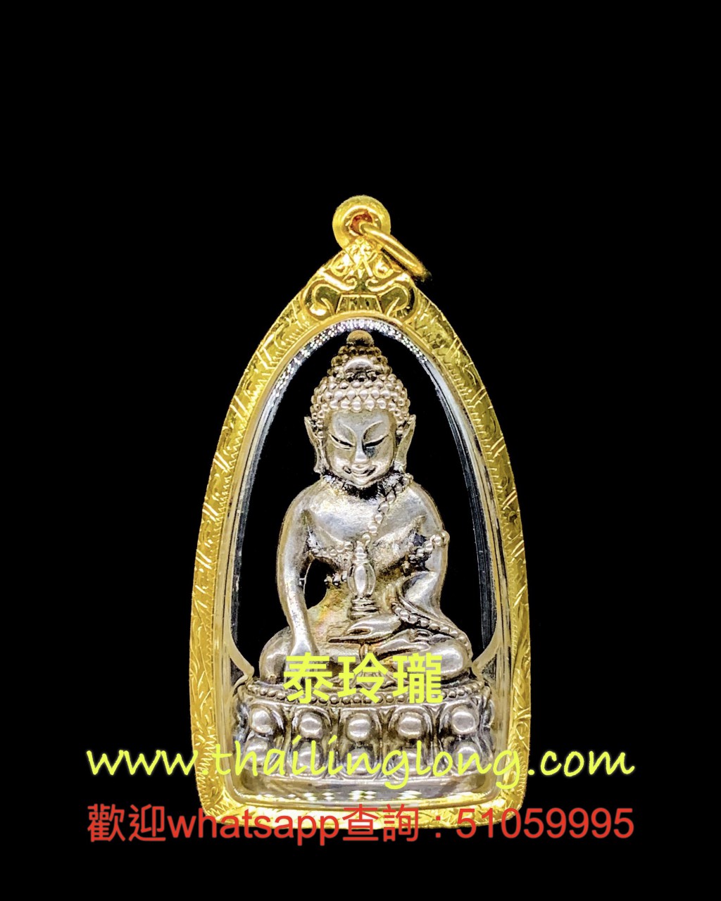 Sold_0109 屈拍潑他钱喇辣-- 大法会 2542 二期药师佛 (拍勁喇利顺) [已售]