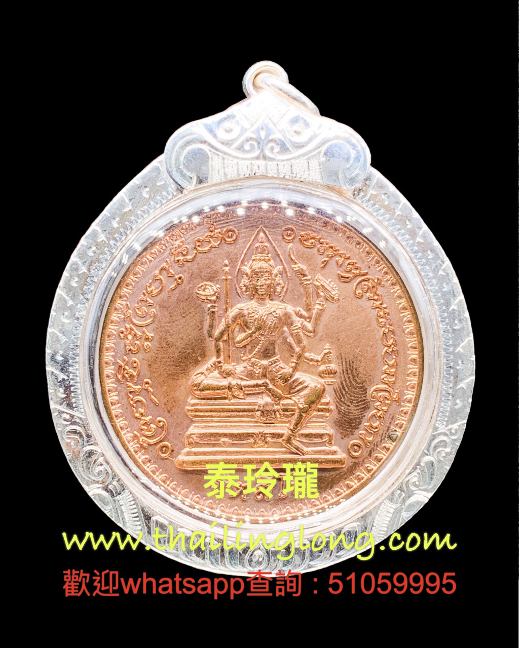 Sold~0098 屈班赞-- 龙婆满 2546 四面神 后麒麟 (红铜版) 限4446尊 [已售]