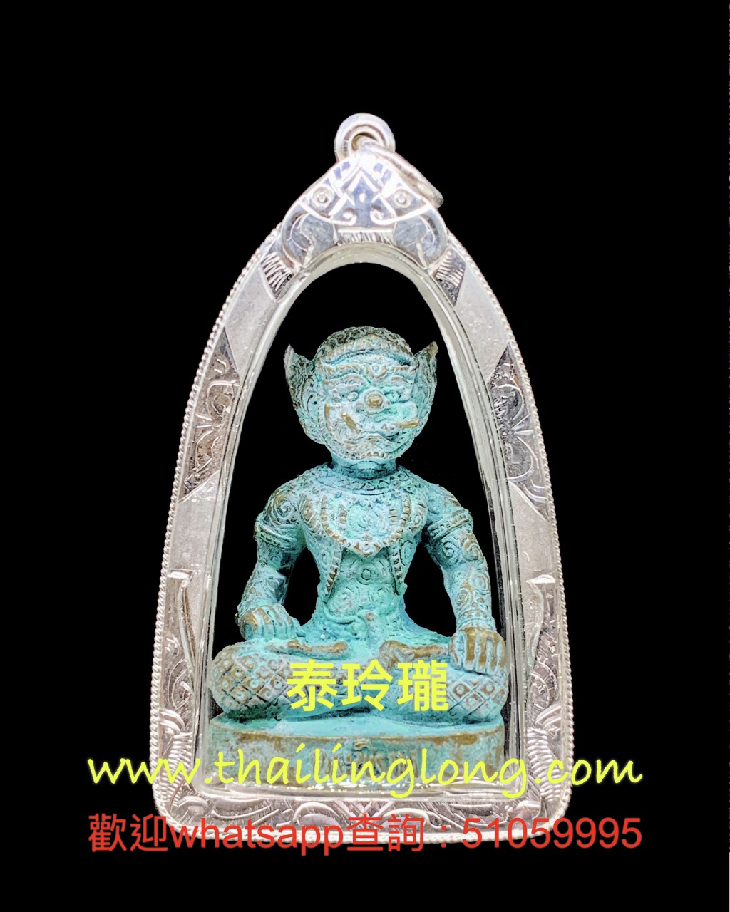 Sold~0118 屈扣南-- 龍婆駕龍 2550 柏P立 (綠色五寶銅版) 限4999 [已售]