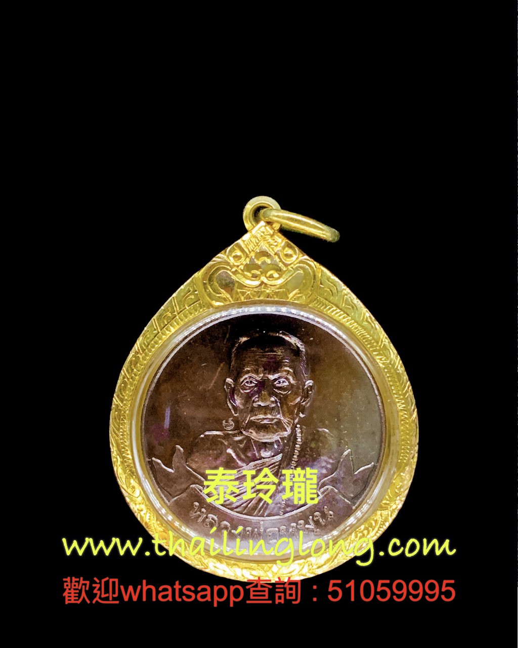 Sold_0107 屈班赞-- 龙婆满 2542 师傅自身十九念珠 红铜版 流行模 [已售]