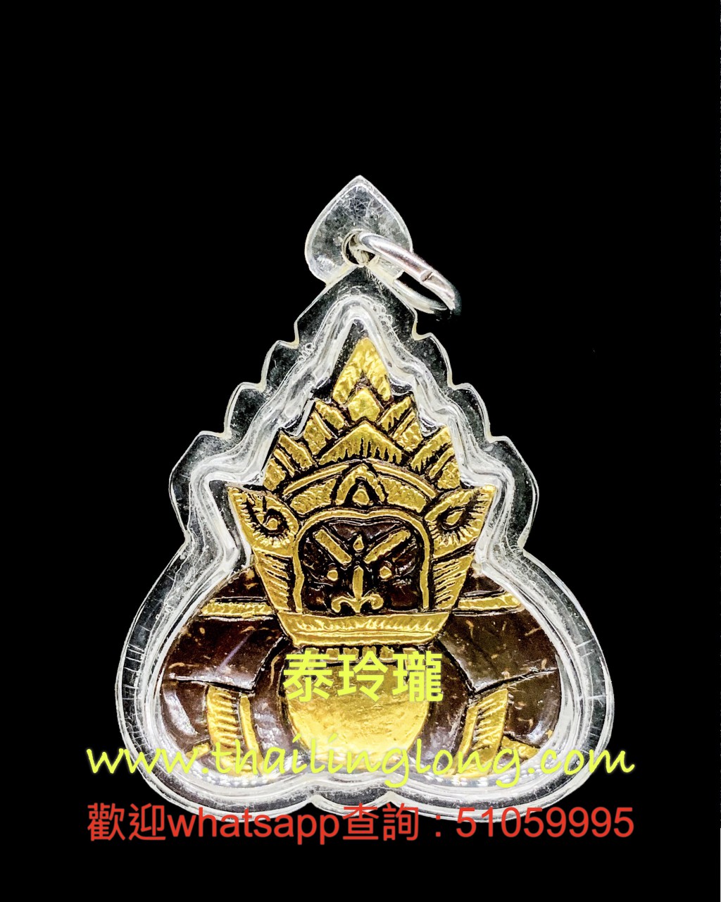 R16 屈办公-- 亚赞矿 2557 手雕拉胡 后虎毛/符珠/符管 (单眼椰壳金漆版) [已售]