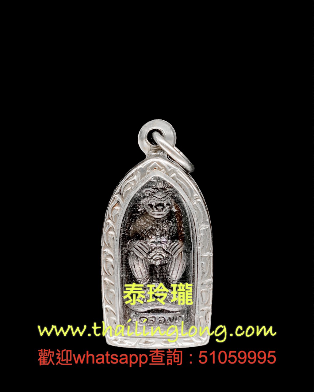 AB09 屈通實鐵-- 龍婆靚 2553 哈努曼(猴神) 小立尊 (紅銅上黑漆版)