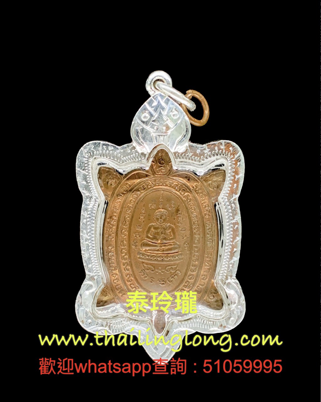 Sold~0054 屈丽定烫-- 龙婆了 2540 招财神龜 (马下立) (红铜版) 大模 [已售]