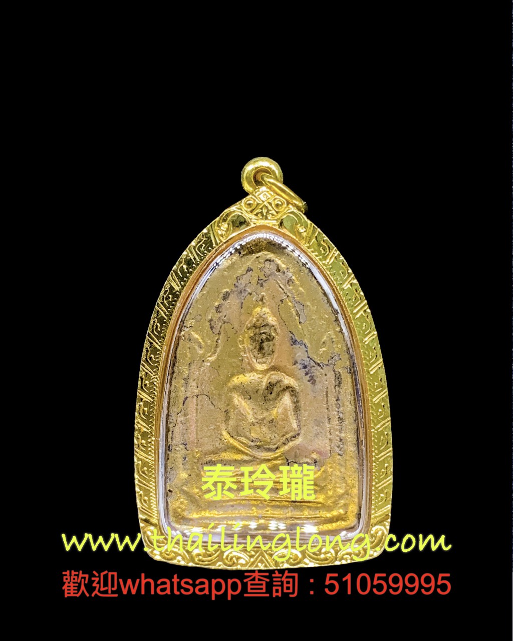 Sold_0130 亚赞仲-- 2506 坤平 (神尼甲) (泥土植物粉/贴金) 大模 [已售]