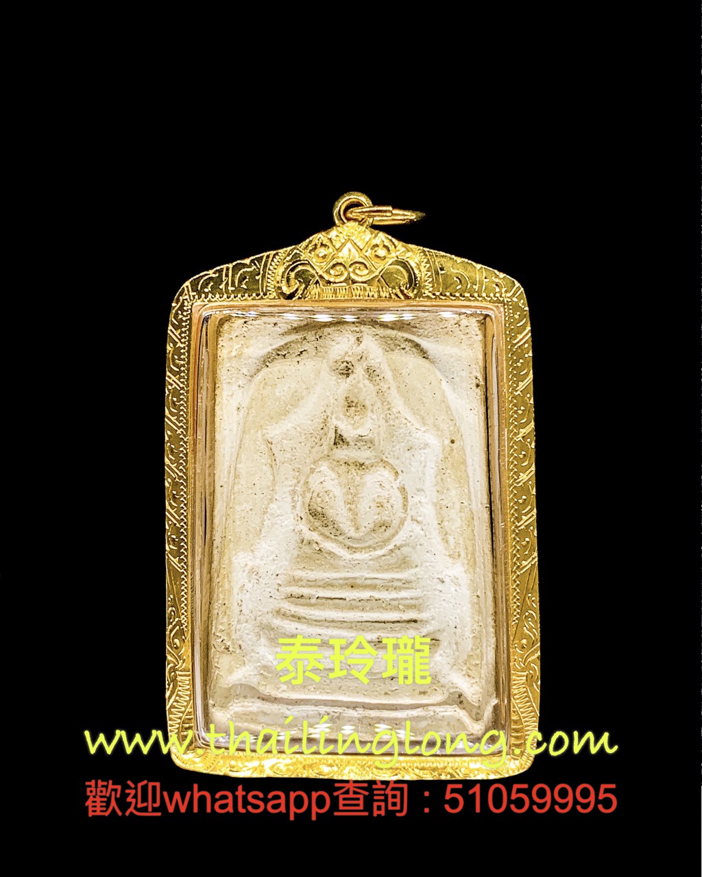 Sold_0117 屈批噴萬-- 龍婆實韻 2526 崇笛 (滑曼) (經粉版) 大模無印 [已售]