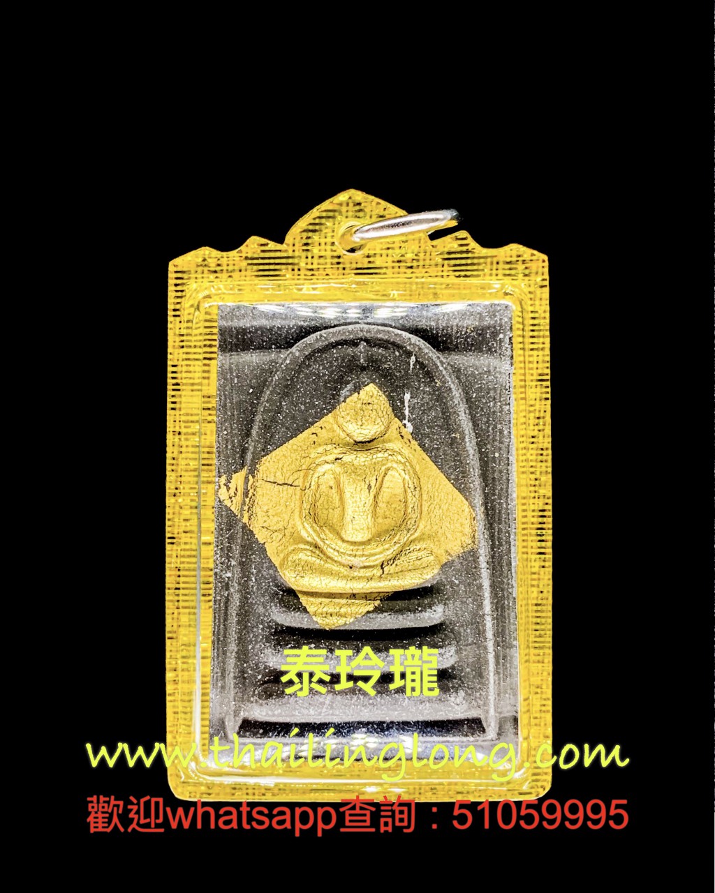 A52 屈鐵貫燙-- 龍婆Pae 2539 崇笛 後師傅自身 (黑經粉貼金) 100週年版本