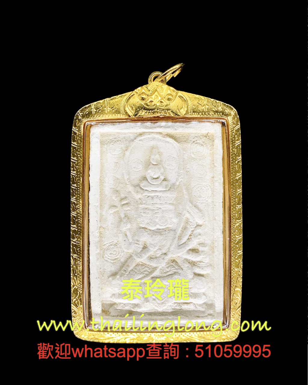 Sold_0196 屈剎既-- 龙婆doo 2517 第一期 四面神 (牌背有印) [已售]