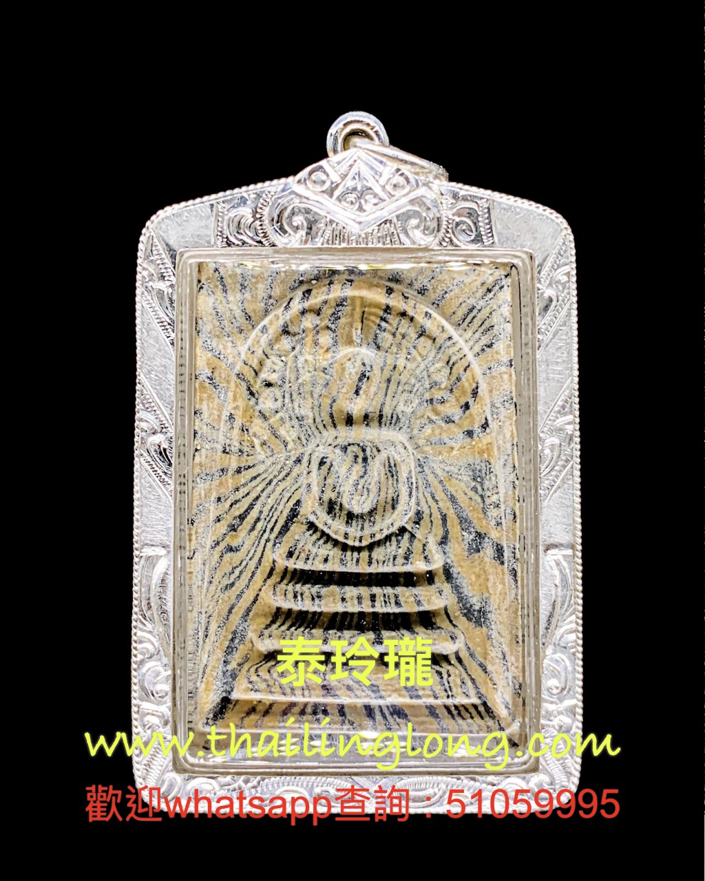 Sold~0227 屈鐵貫燙-- 龍婆pae 2514 菩提葉崇笛 [虎紋版本] [已售]