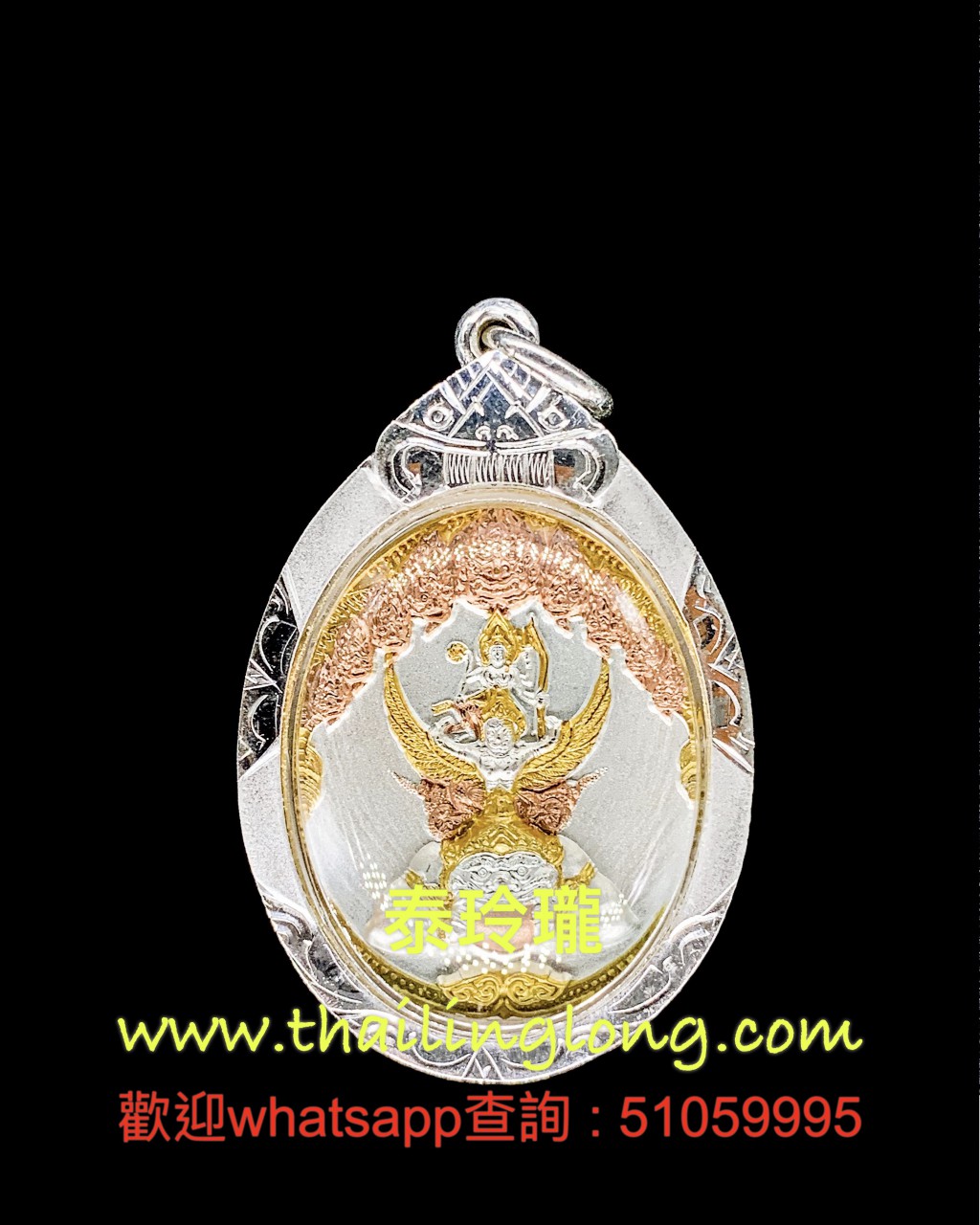 Sold~0088 屈帝搣-- 周冠通差 2548 拍赖赖骑鹰神骑拉胡 (三色金版) [已售]