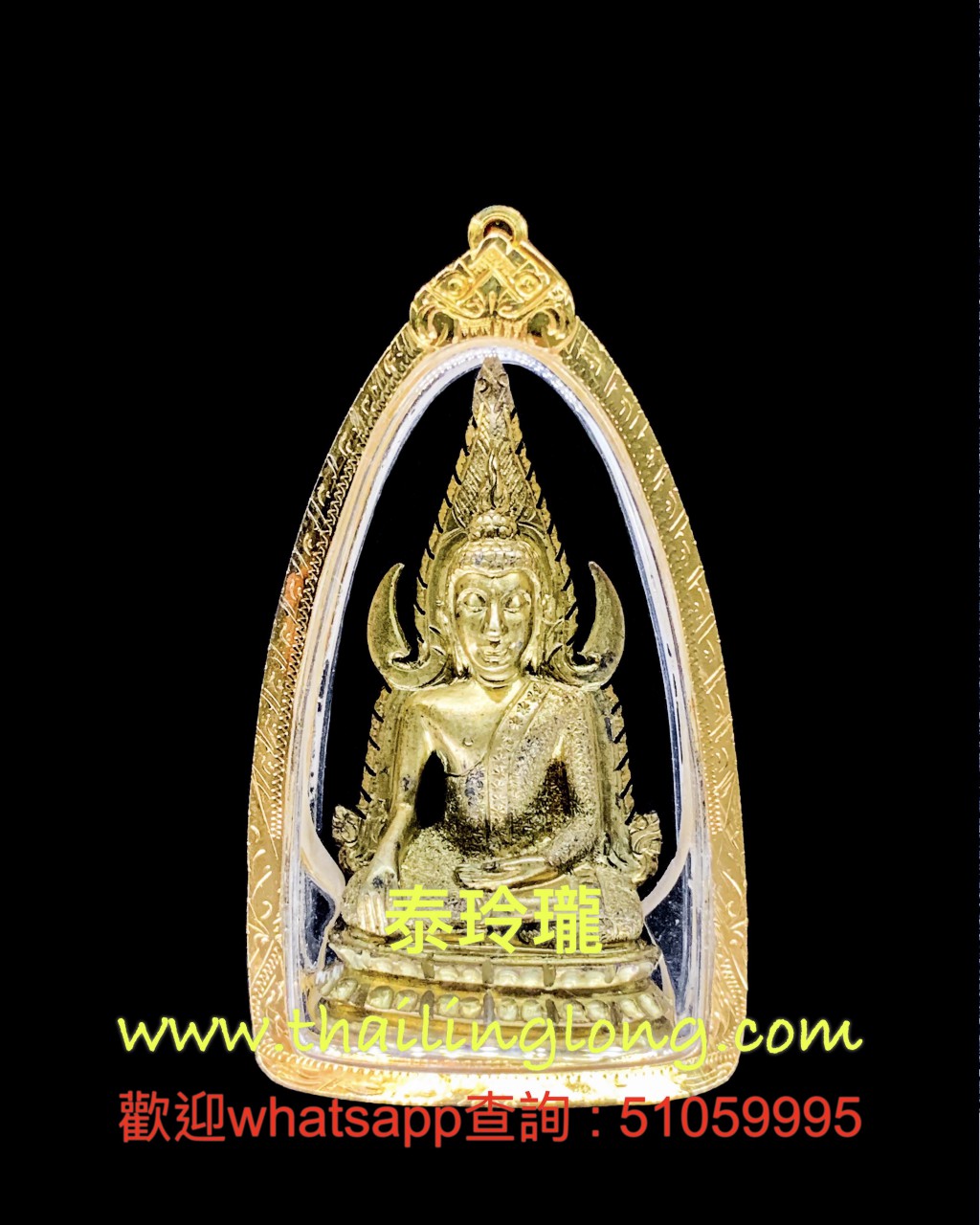 Sold_0162 屈蘇他-- 大法會開光 2485 成功佛 (INDO戰- 短模) [已售]