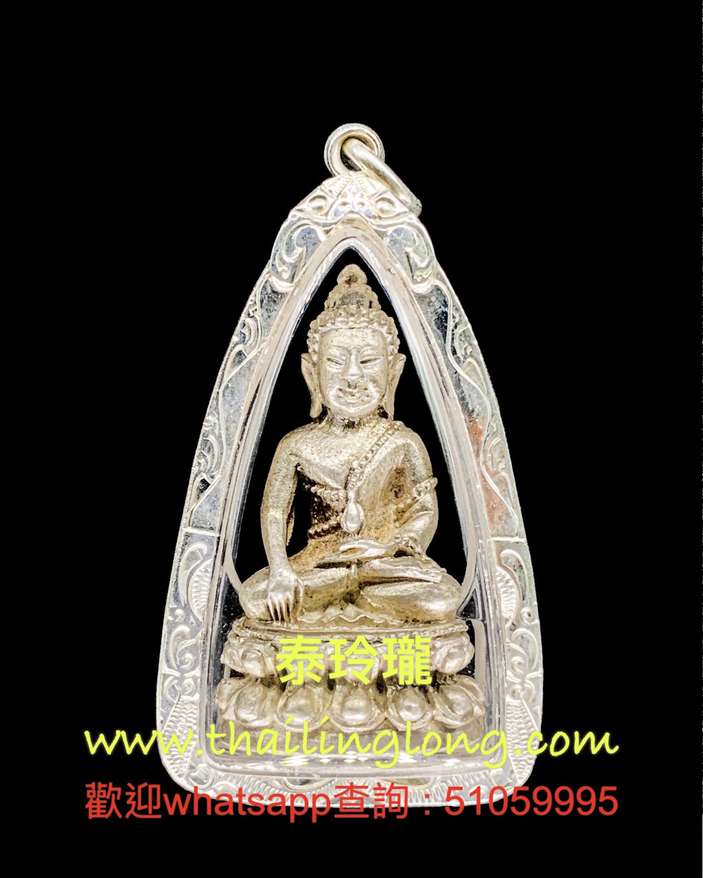 Sold~0102 屈班丽-- 龙婆官 2536 药师佛坐莲花 小立尊 (纯银版) [已售]