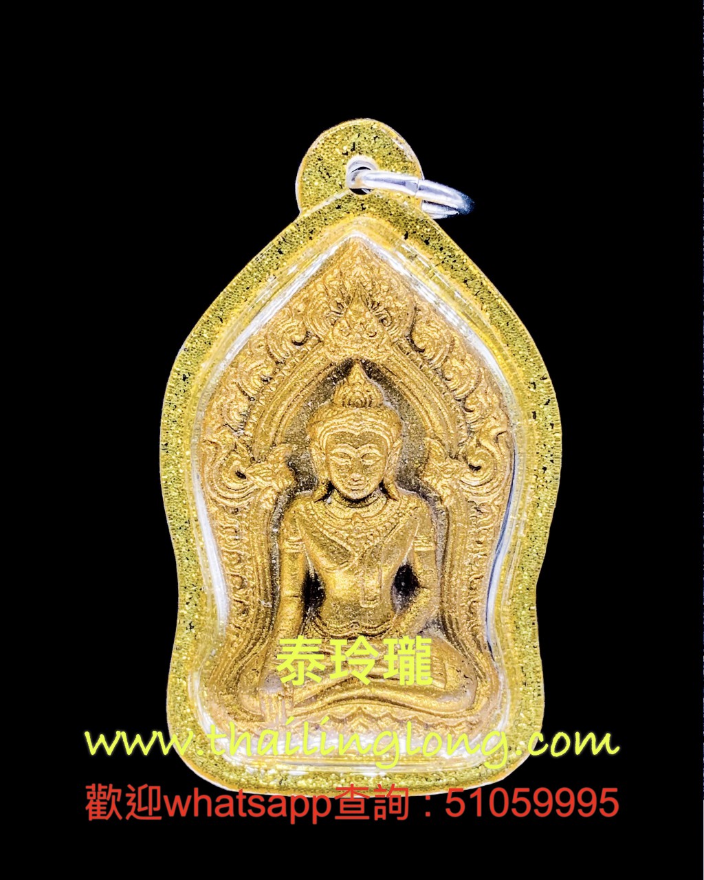 J14 屈啦霞曳-- 龍婆冼 2562 坤平 後五芒星符印/符管 (啡玉經粉金漆版) [已售]