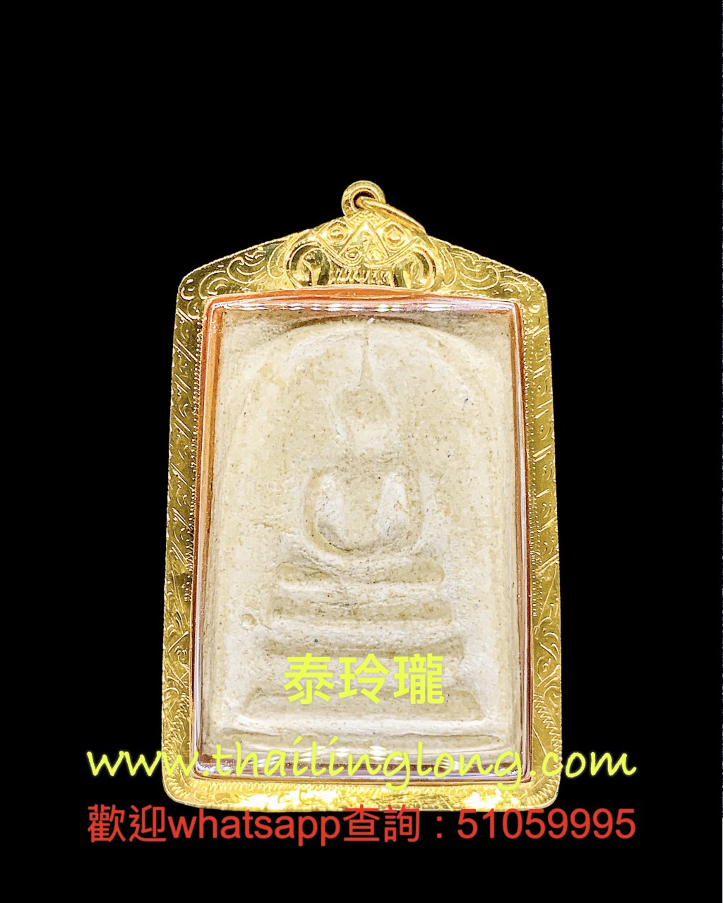 Sold_0137 屈甩更-- 大法會 2515 崇笛 (100週年紀念版本) 經粉版 [已售]
