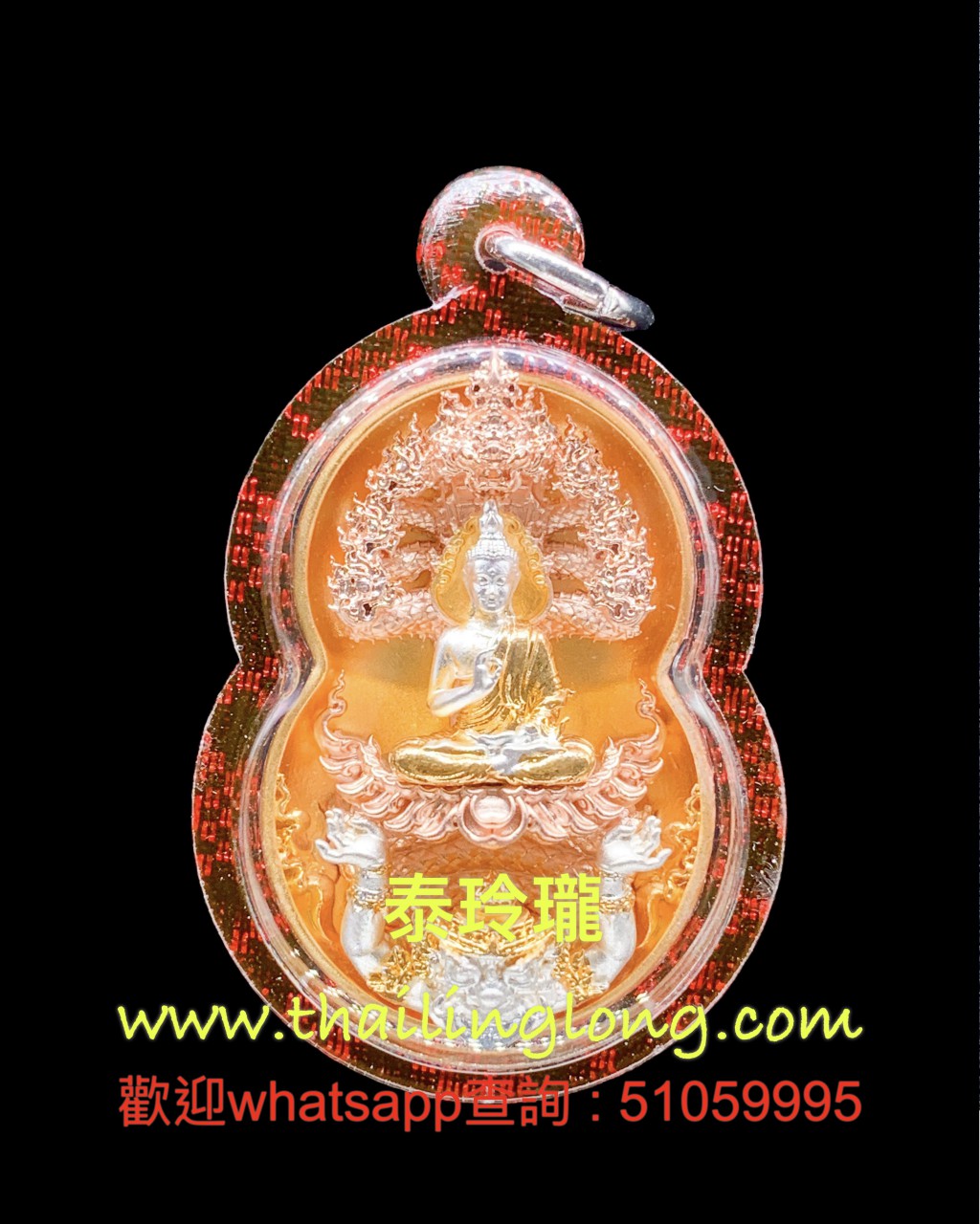 E05 屈宏訂-- 龍婆Gee 2562 七龍佛 (tel話勒架甩) 鋁製三色金 (限999尊)