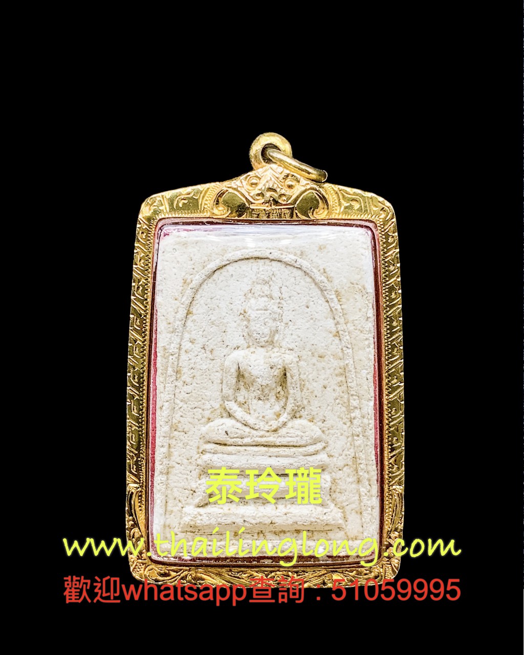 Sold_0131 屈白卢淺片-- 龙婆多 2507 崇笛 (仑Put拖) (浸经水版) [已售]