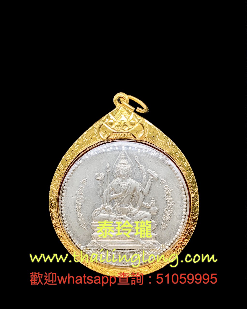 Sold_0177 屈当-- 大法会 2508 一期 四面神 练择架pet (呀百加版) [已售]