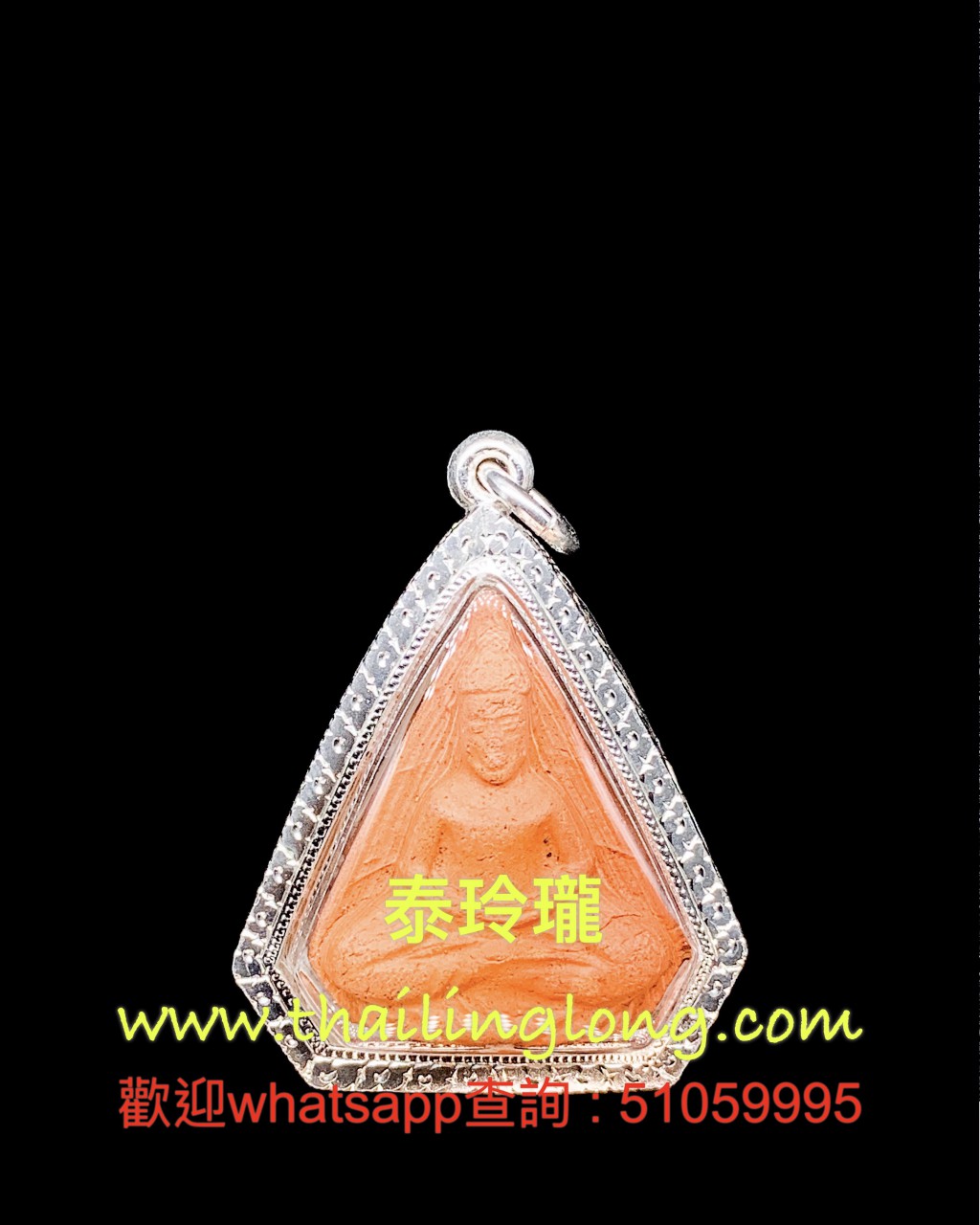 Sold~0353 屈額數嫁欖-- 龍婆李 2500 佛祖 後無印 (泥土版/五角型模) [已售]