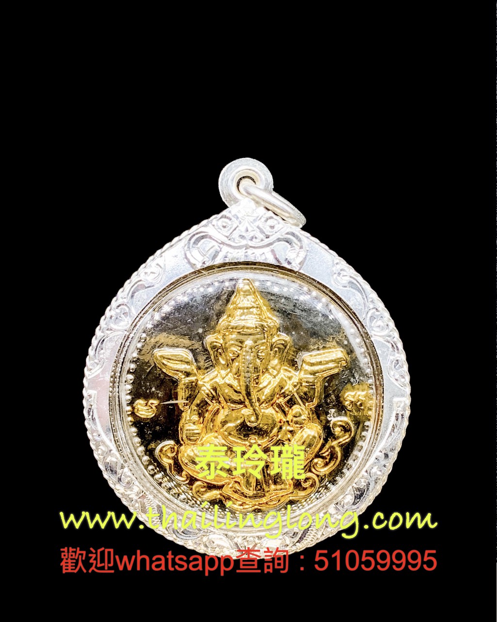 Sold~0095 屈办拍-- 龙婆笨 2536 象神 (镀银底/镀金面版本) (拜师日) [已售]