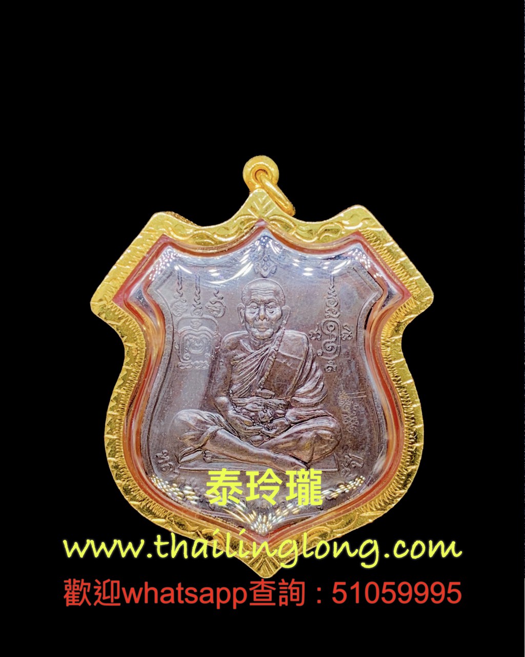 Sold_0148 屈霸朗龍-- 龍婆滿 2542 自身 後拍賴賴騎鷹神 (紅銅版) [已售]