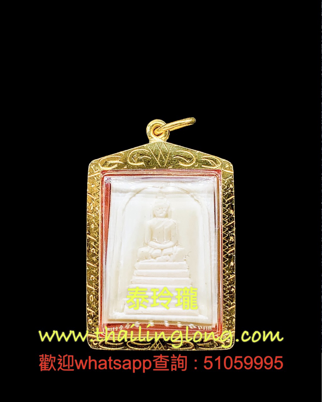 Sold_0129 屈告史打南-- 龍婆貴 2521 七層法座 崇笛 (大型牙版本) [已售]