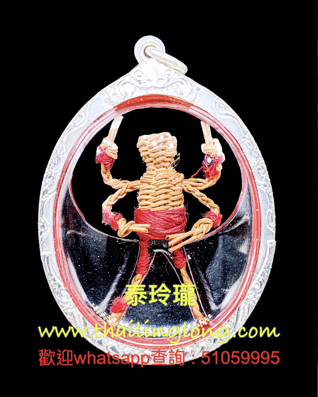 Sold~0186 亞贊Bee-- 2555 四手魂魄勇 (巨型稻草人) [佩戴型] [已售]