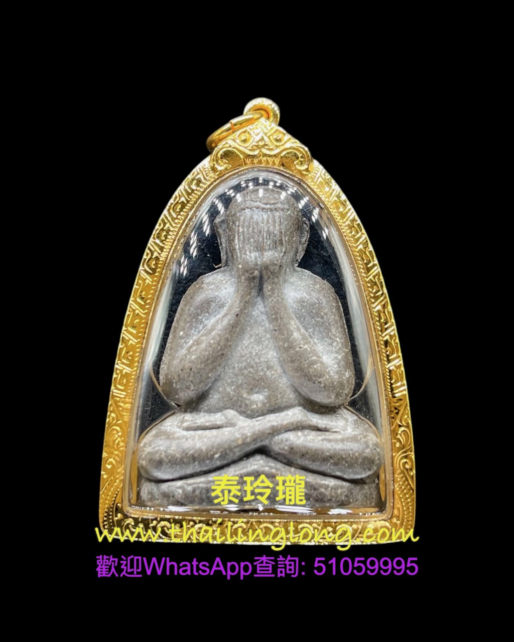 AAA13 屈白盧淺片-- 龍婆多 2521 必打 "督吉打" (經灰版) (大模)