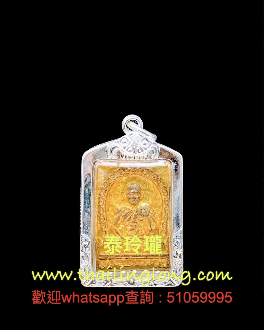 Sold~0090 屈办拍-- 龙婆笨 2540 师傅自身 (仑马霞鲁茶) 黃铜版 [已售]