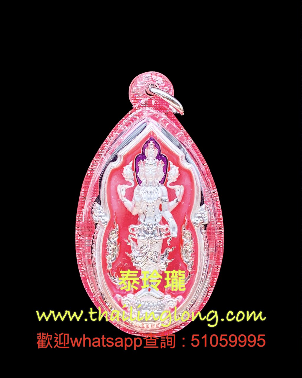 AE07 屈宏訂-- 龍婆Gee 2561 愛神 小立尊 (鋁制/粉紅龍也版本) 限1199尊