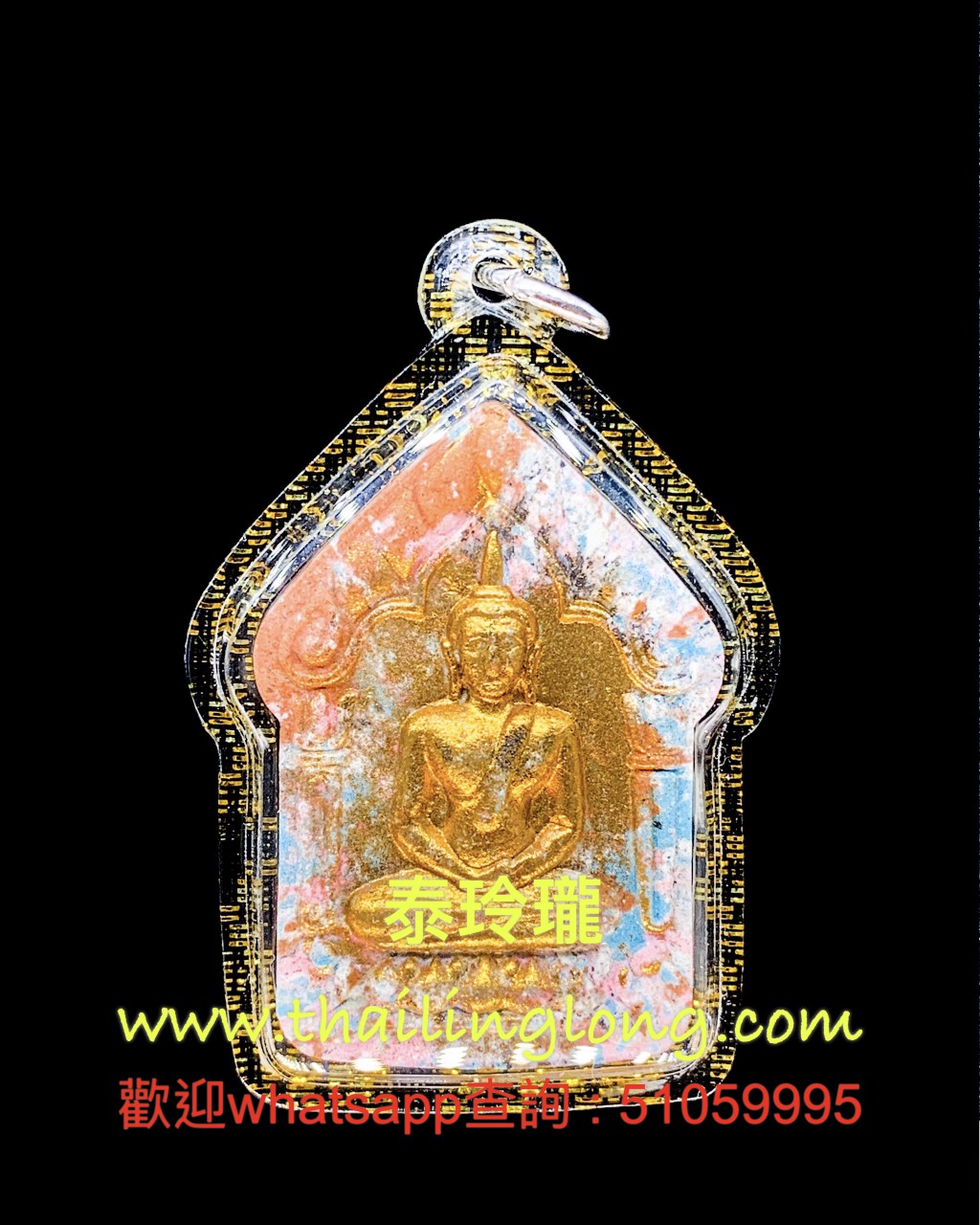 J28 屈威揽煥-- 古巴玩印 2559 坤平坐莲花 (后铜符管) (彩色经粉烫金银)