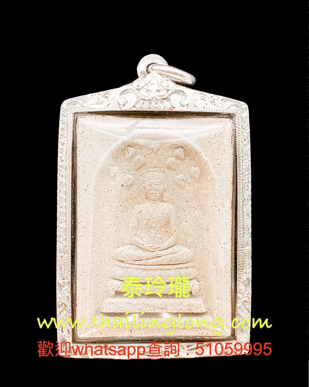 Sold~0072 屈濕霖曳-- 龍婆滿 2543 菩提葉崇笛 (泥沙版) 中模 [已售]