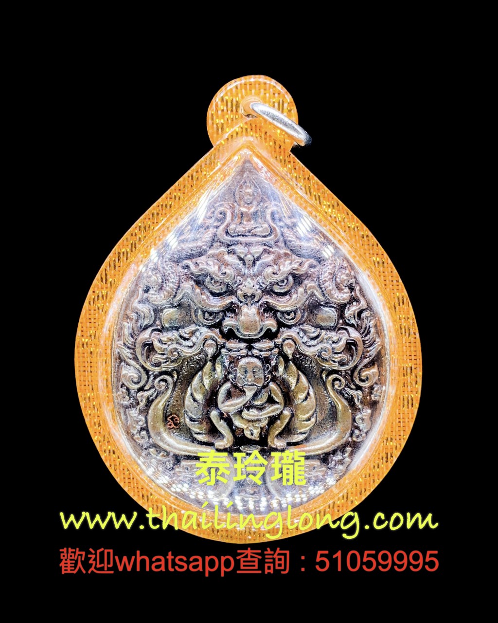 X16 屈威攬煥-- 古巴玩印 2558 五眼四耳 (後廟土/招財符管) (紅銅/鍍金版)