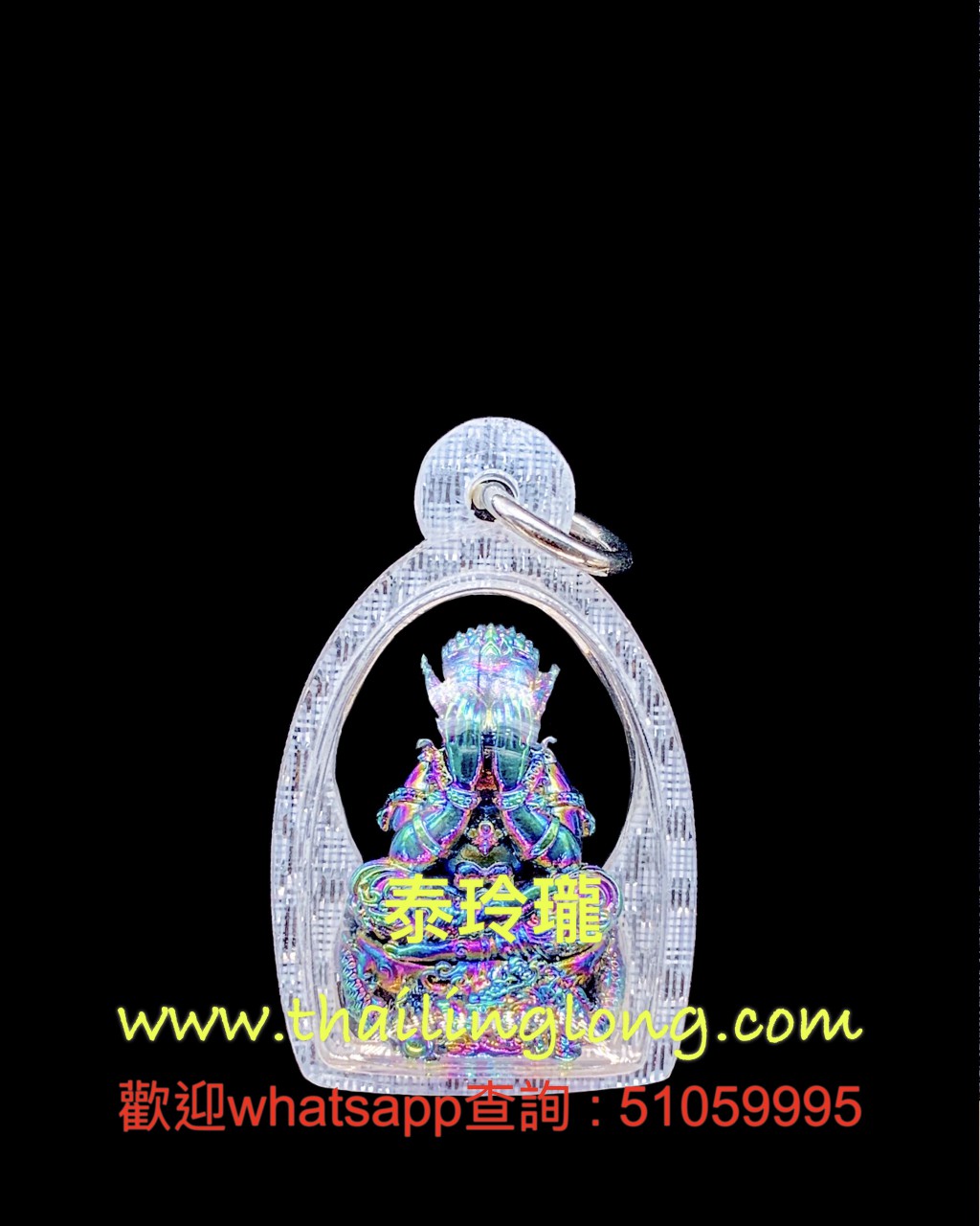 B25 屈宏订-- 龙婆Gee 2563 必打骑水龙 小立尊 (有符珠) (五宝铜/双色) [已售]