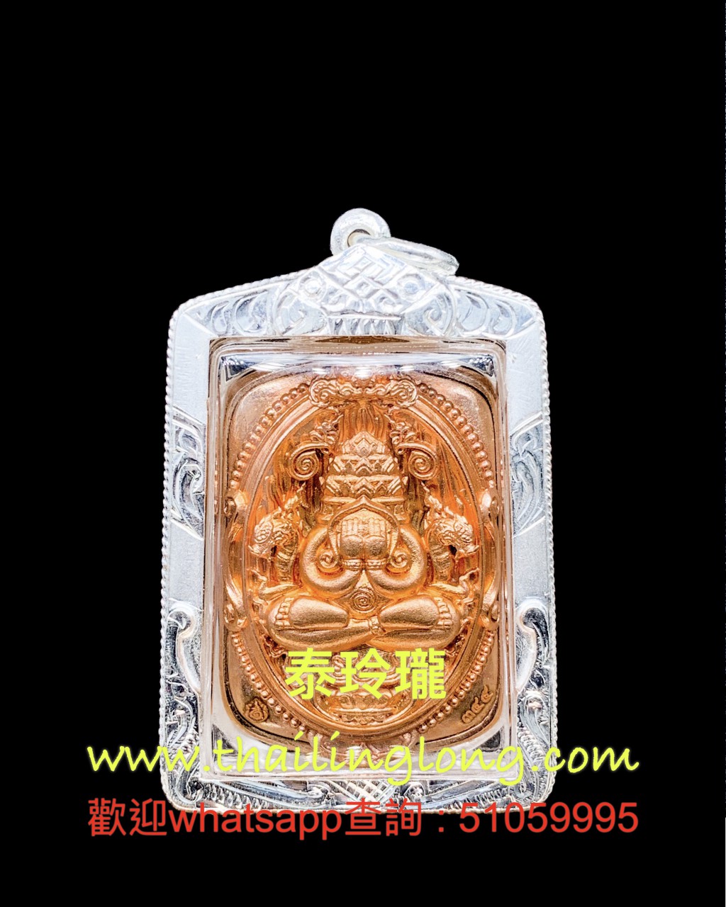 Sold~0165 屈馬霞撻-- 大法會 2559 盼拍間後澤度今 (九寶銅) 大模 [已售]