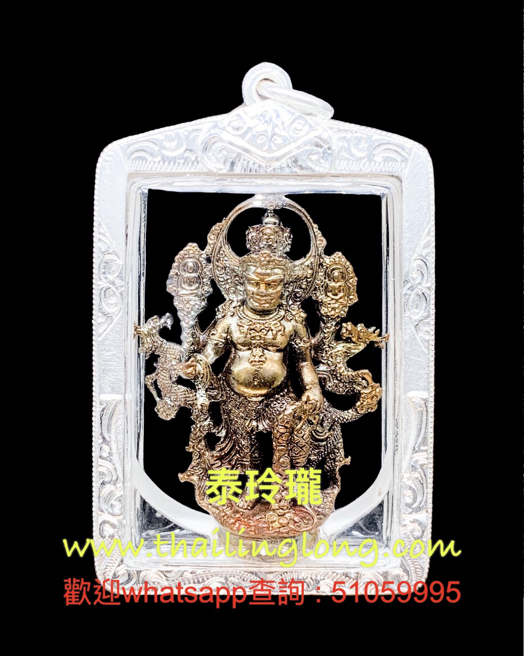 Sold~0173 屈碌辦市燙-- 大法會 2558 多聞天王 (有勁/紅銅) [已售]