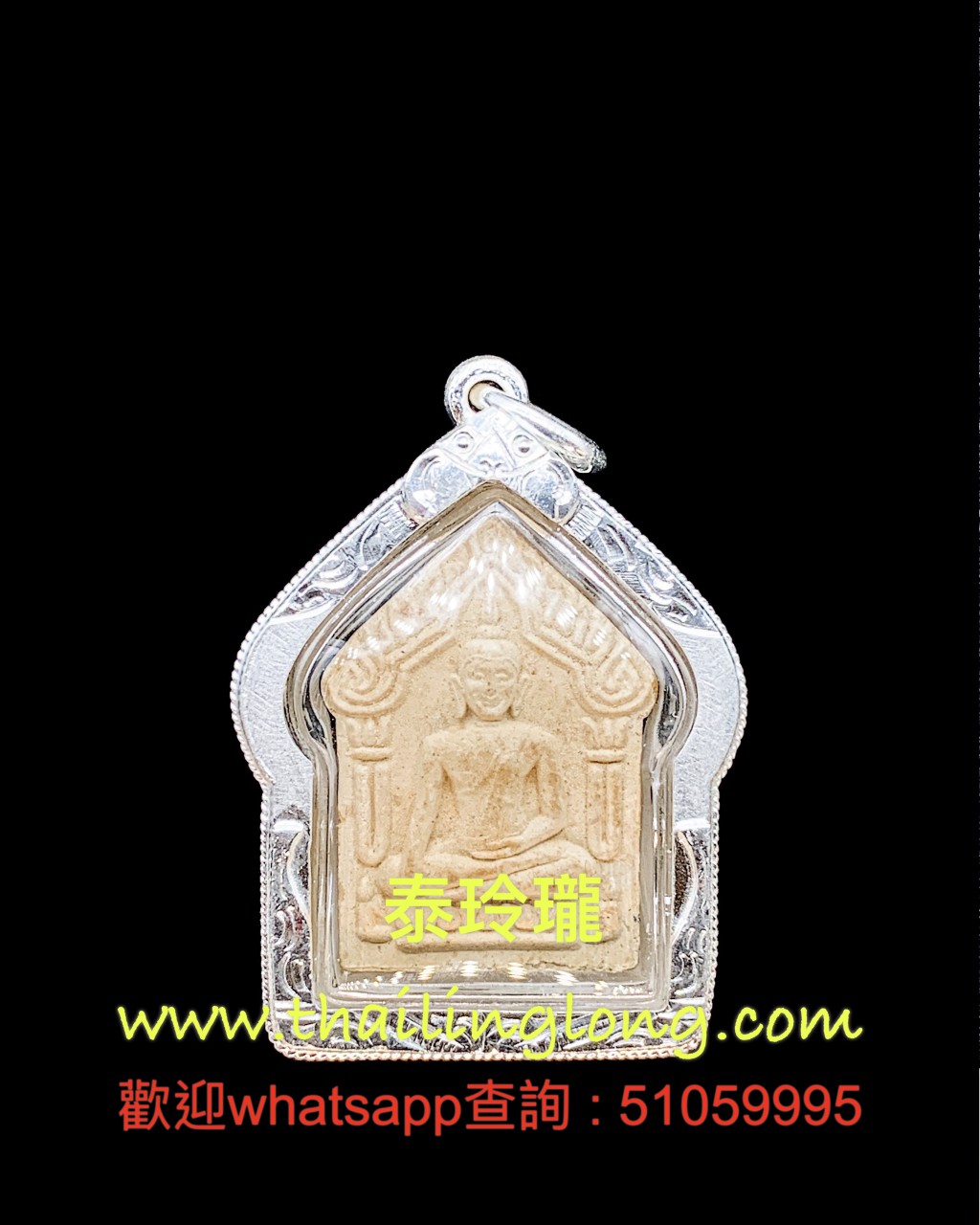 Sold~0074 屈朗夾-- 龙婆沙矿 2538 二期 坤平 (啡玉/后铜符管) 大模 [已售]