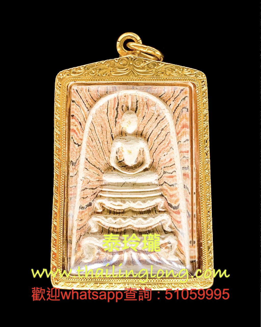Sold_0138 屈鐵貫燙-- 龍婆pae 2515 崇笛坐獅子腳法座 (彩泥經粉) [已售]