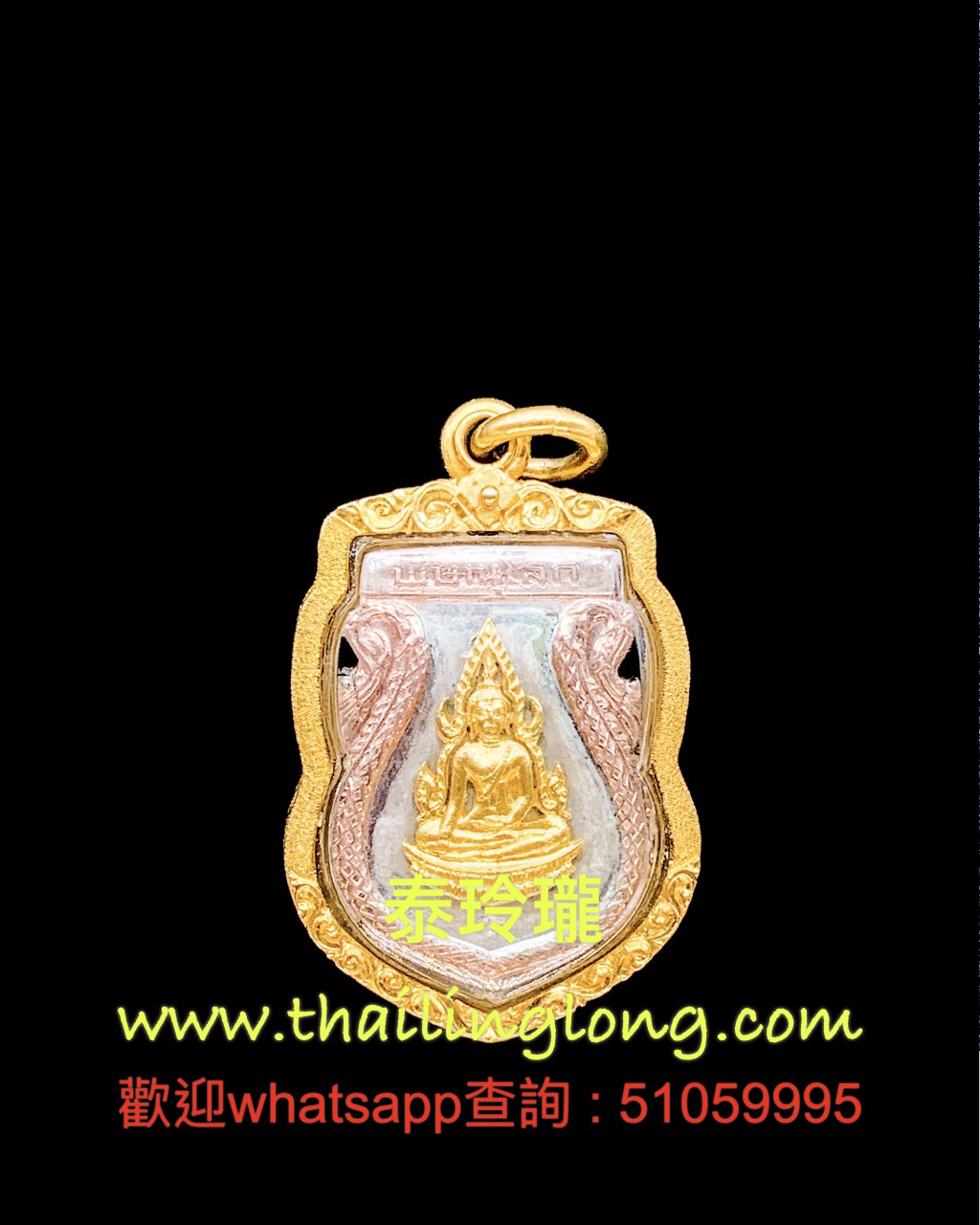 Sold_0311 屈冷派也-- 大法会开光 2514 成功佛 (盾型) (金银铜合鑄版本) [已售]