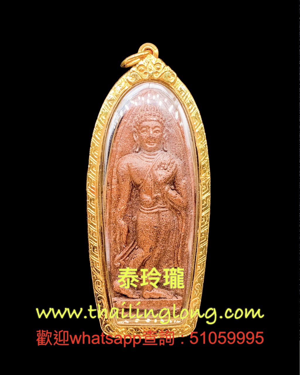 Sold_0142 屈三岩-- 龙婆嗲 2507 行走佛 (碰湾版) 大字大模 [已售]