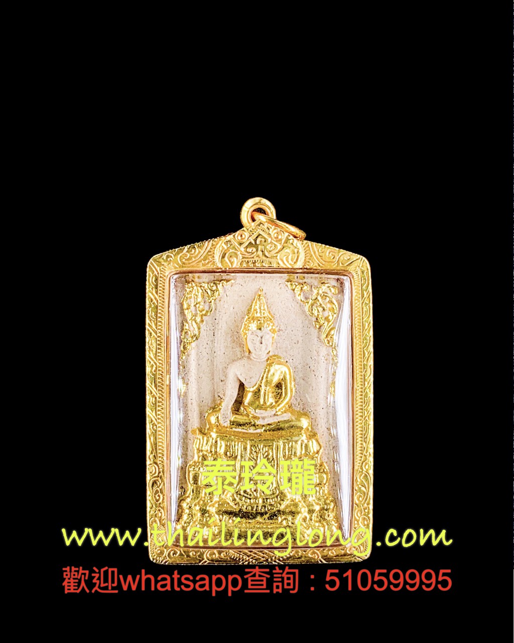 Sold_0133 屈米班当-- 龙婆官 2523 崇笛 (首哈/经粉贴金版) 大模 [已售]