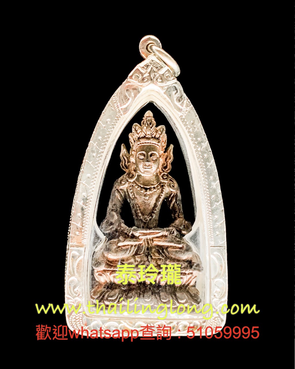 Sold~0068 屈术省帝勒-- 龙婆格闪 2536 药师佛 (九宝铜) 限999尊 [已售]