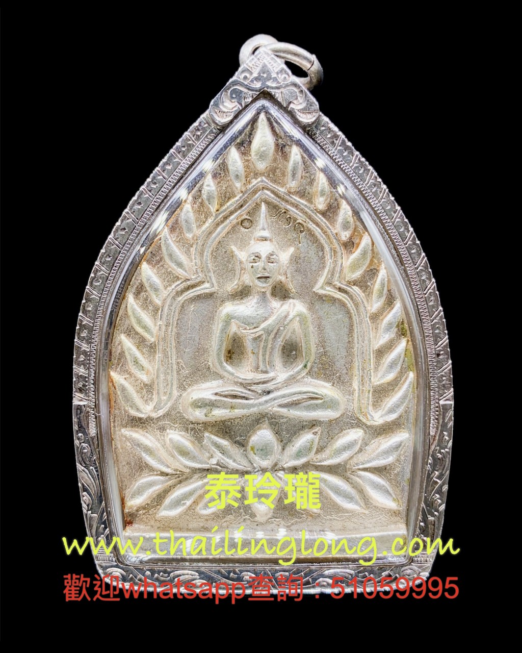 Sold~0398 屈鋪實鐵-- 龍婆絕 2550 周所佛 (後九面富貴佛) (純銀版) [重料] [已售]
