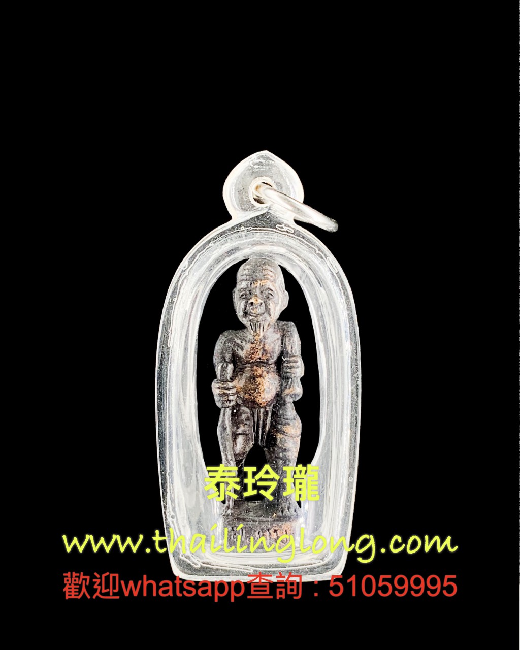 T08 屈辦公-- 亞贊礦 2558 儲蓄老人 小立尊 (紅銅黑漆版)
