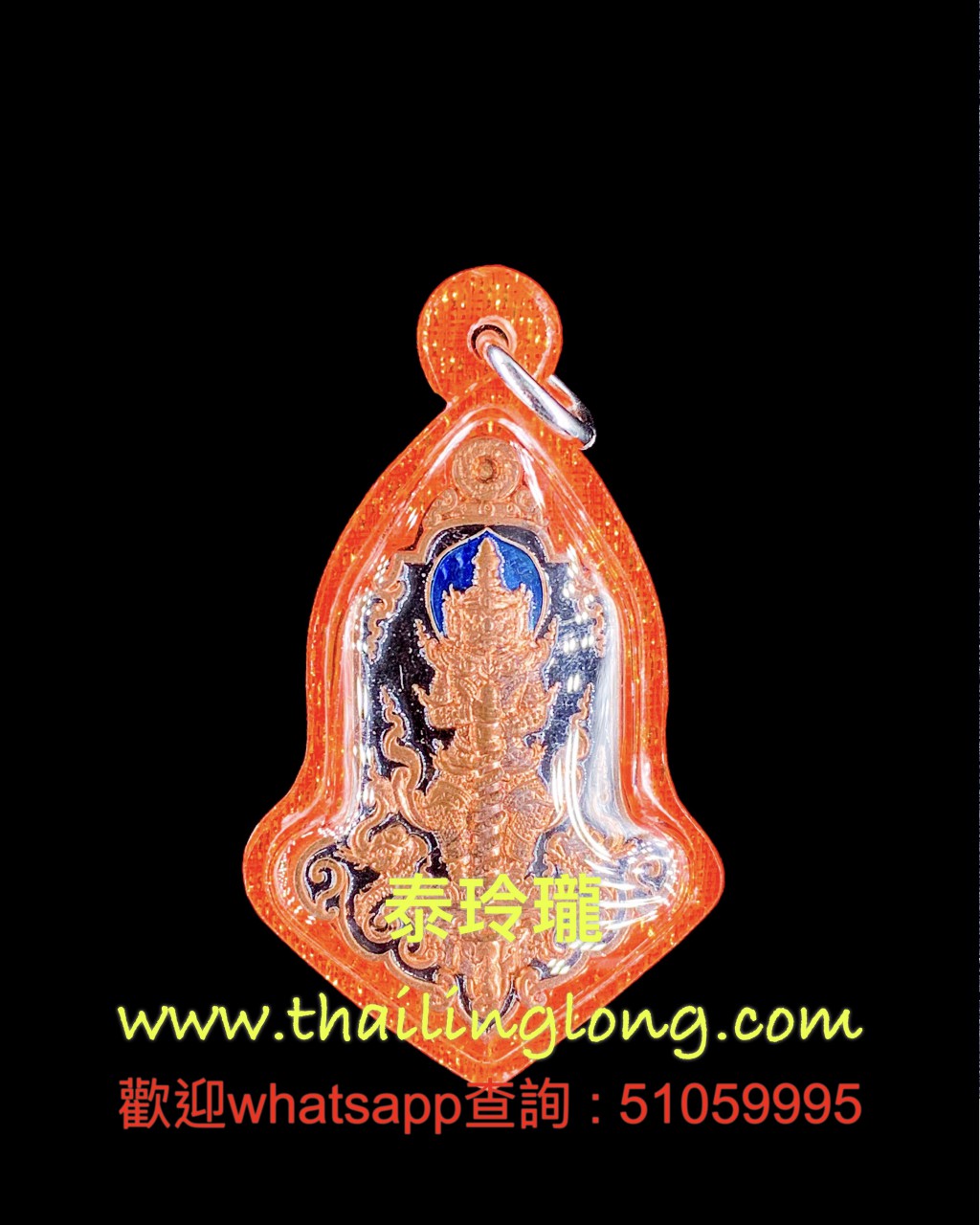 AA03 屈办实麦-- 龙婆富 2563 鬼王双水龙 (泰国座山) (黃铜龙也) 限299尊 [已售]