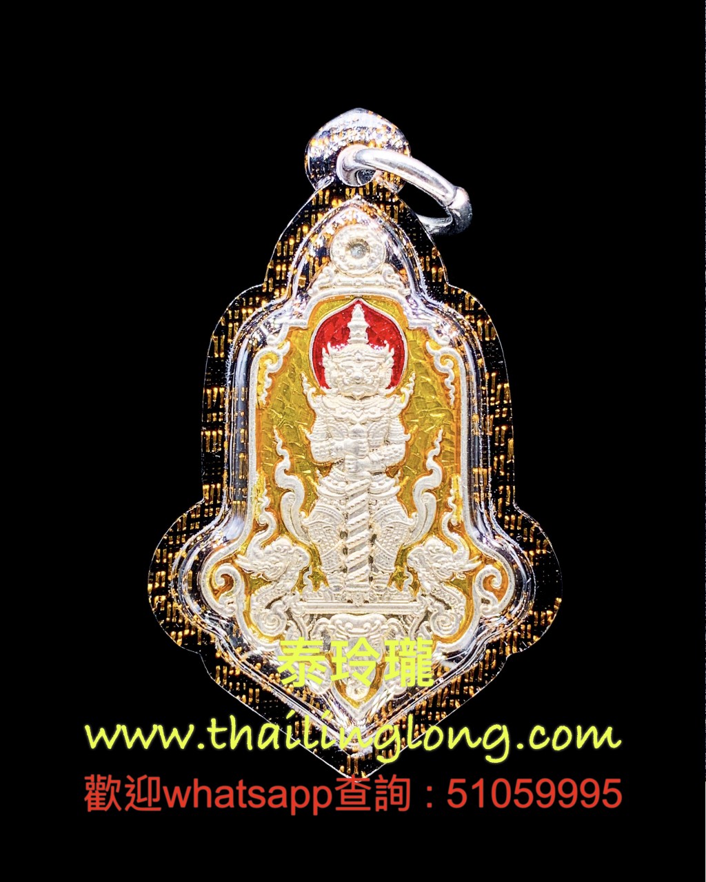 AA02 屈辦實麥-- 龍婆富 2563 鬼王 (泰國座山) (銅製龍也版) 限299尊